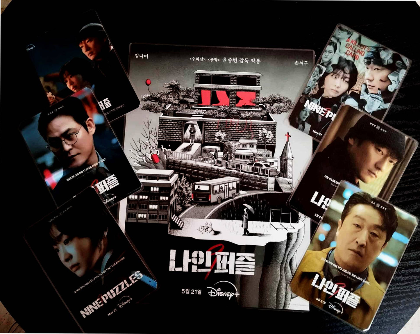 image principale de pack décoration k drama nine puzzles