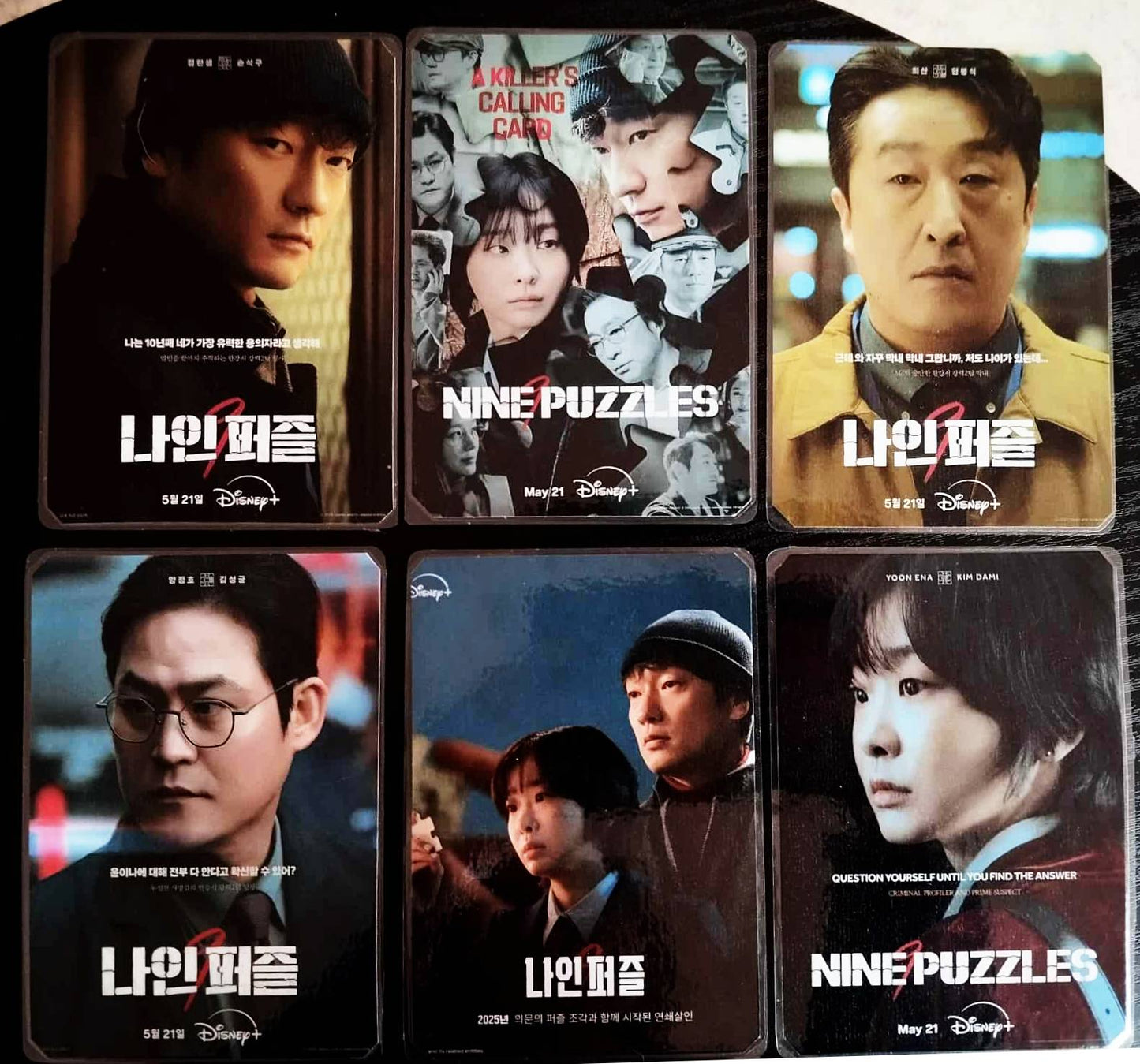 Pack décoration K drama NINE PUZZLES