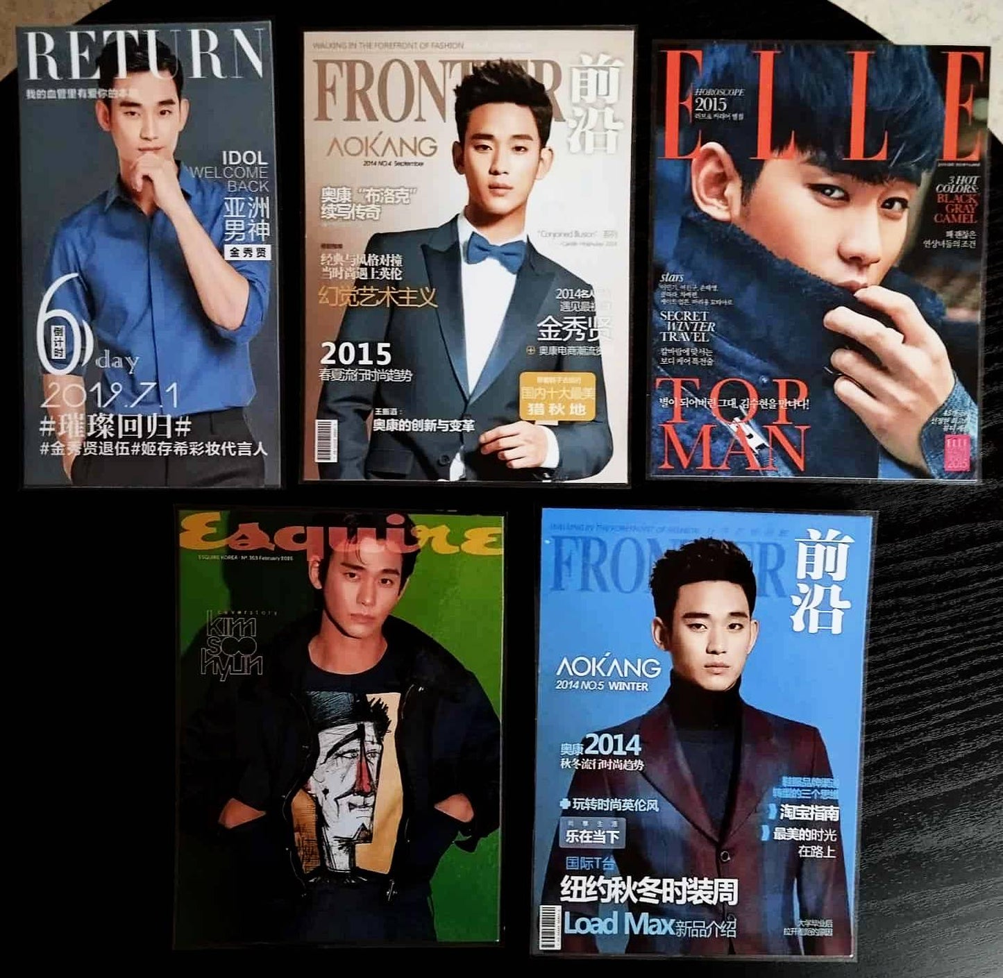 Décorations K drama style magazine - 5 visuels KIM SOO HYUN