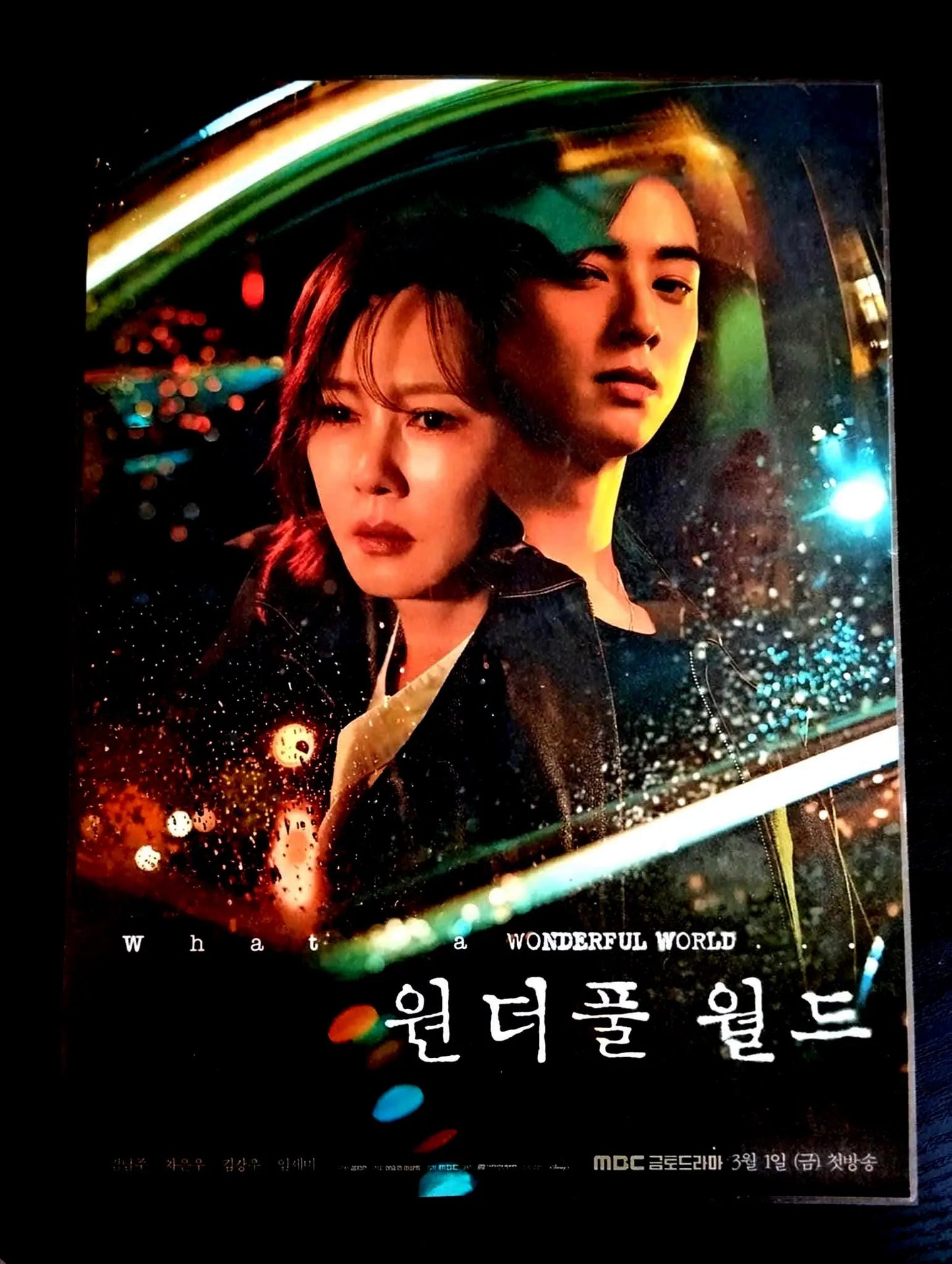 Pack décoration  K-Drama Cha Eun Woo