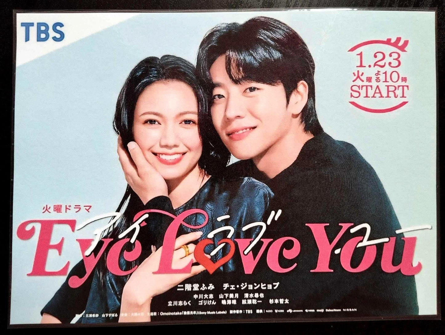 Pack décoration  K-DRAMA Chae Jong Hyeop