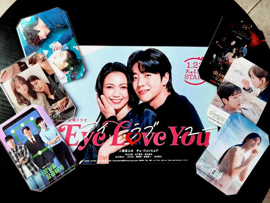 main picture of decoration pack k drama chae jong hyeop