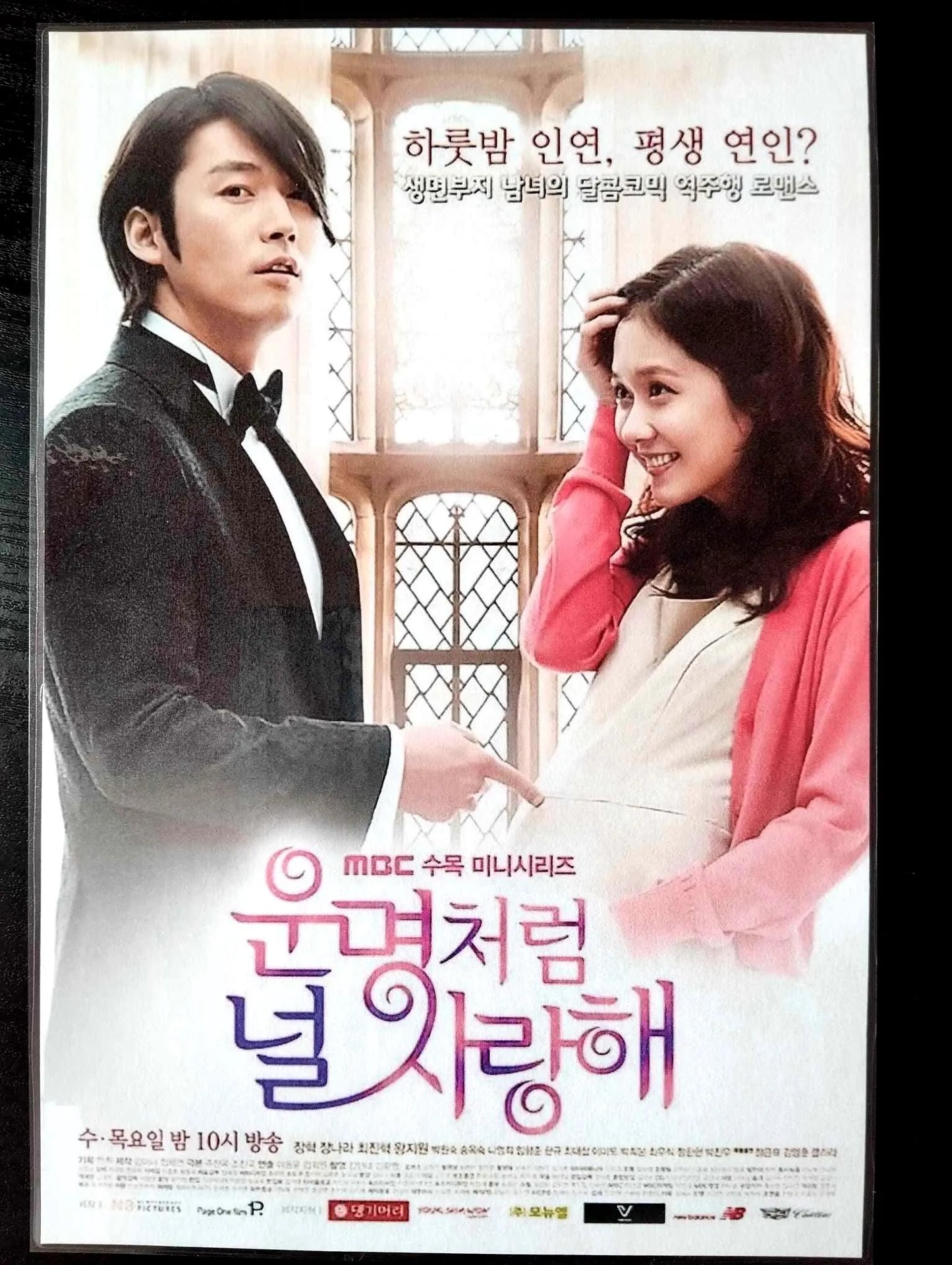 Pack décoration  K-DRAMA Jang Na Ra