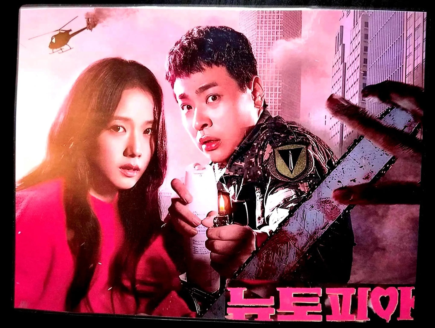 Pack décoration  K Drama NEWTOPIA