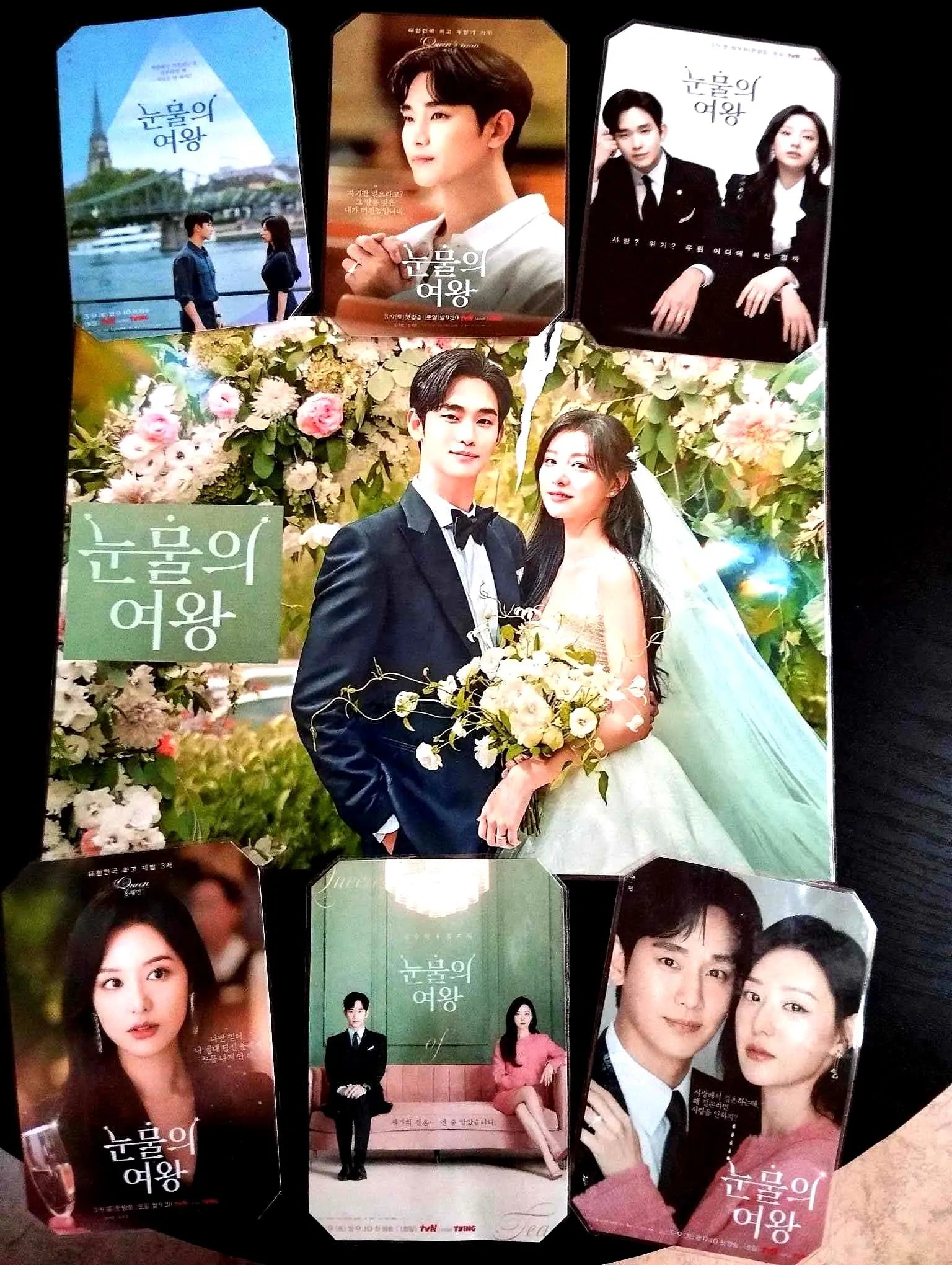 main picture of decoration pack k drama queen of tears kim ji won kim soo hyun park sung hoon yoon bo mi