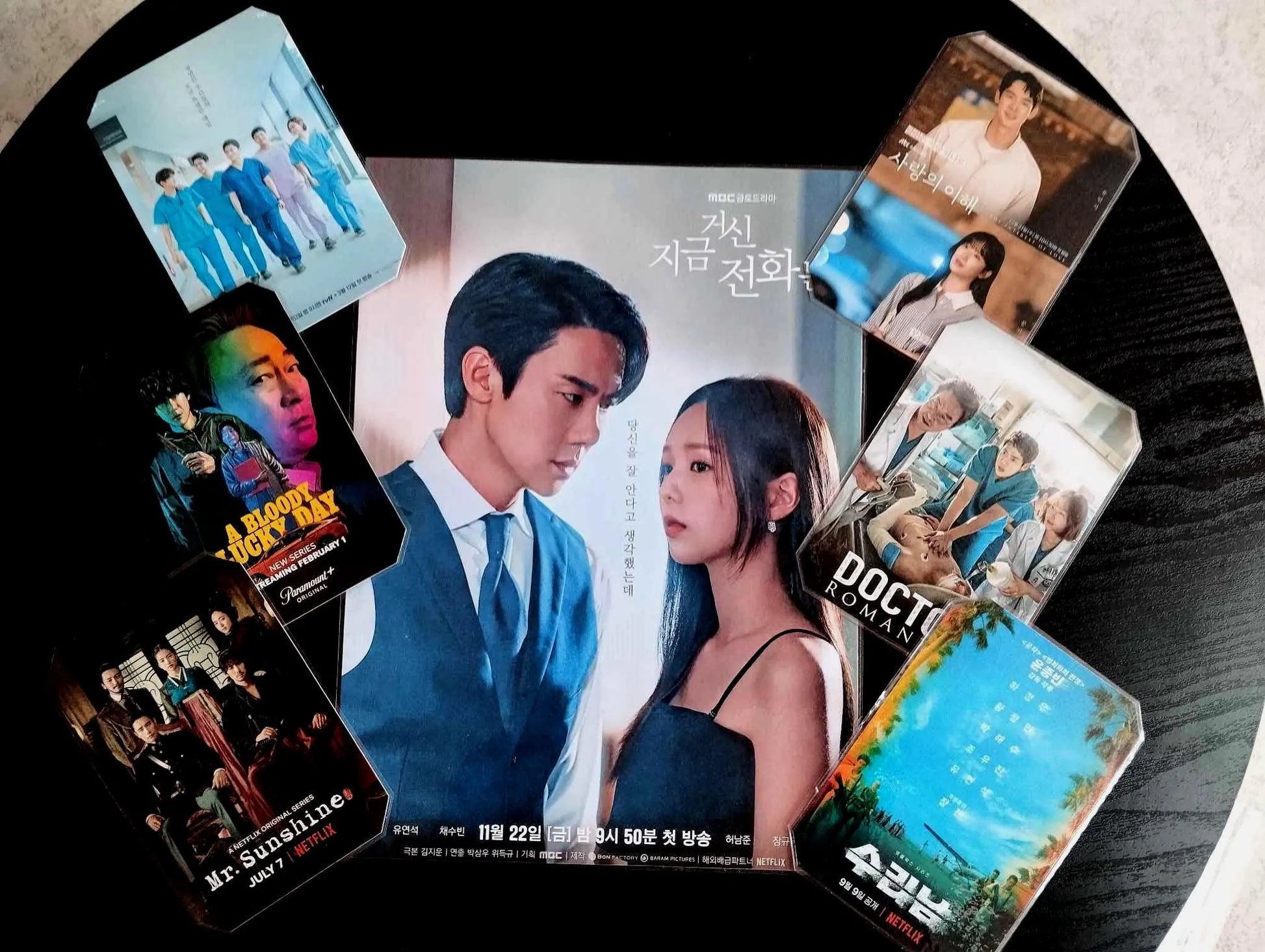 main picture of decoration set k drama yoo yeon seok