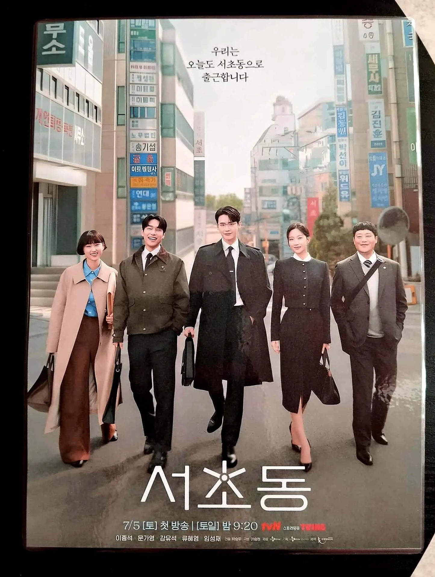 Pack Décoration K-Drama –  et Marque-Page LAW AND THE CITY