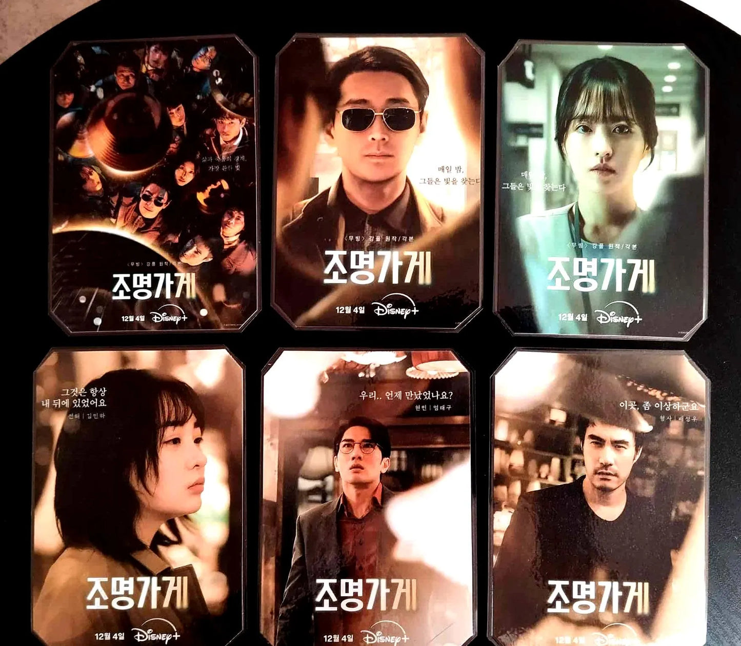 Pack décoration K DRAMA The light shop