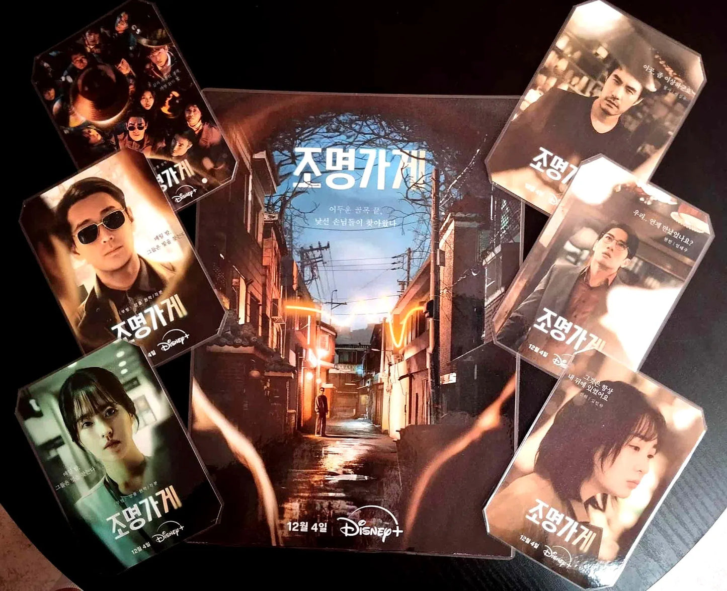 Pack décoration K DRAMA The light shop