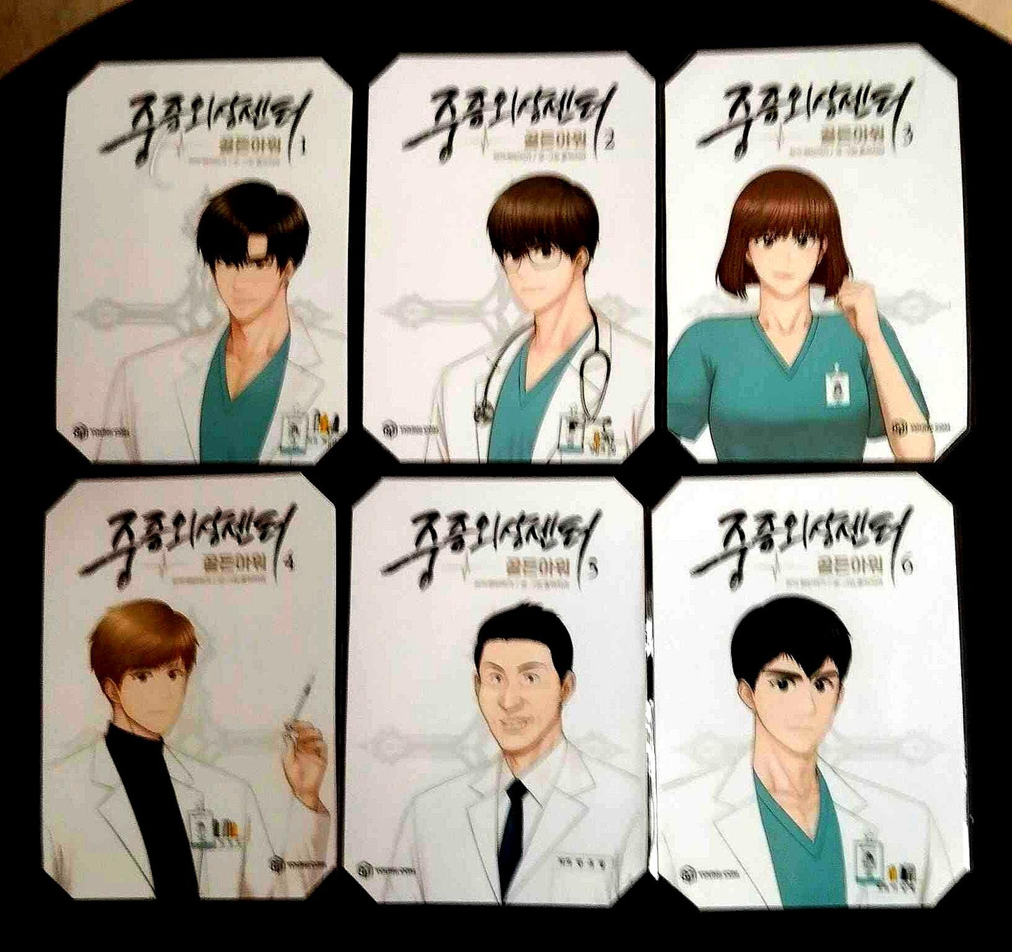 Pack Décoration  Webtoon –The trauma code (trauma center)