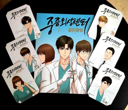 Pack Décoration  Webtoon –The trauma code (trauma center)