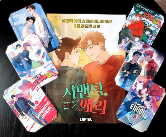 Pack décorations  Webtoon Semantic error