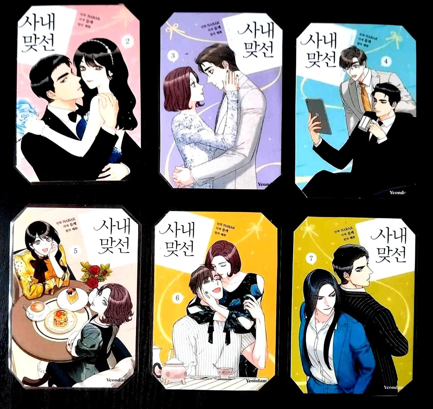 Pack décoration Webtoon Business proposal