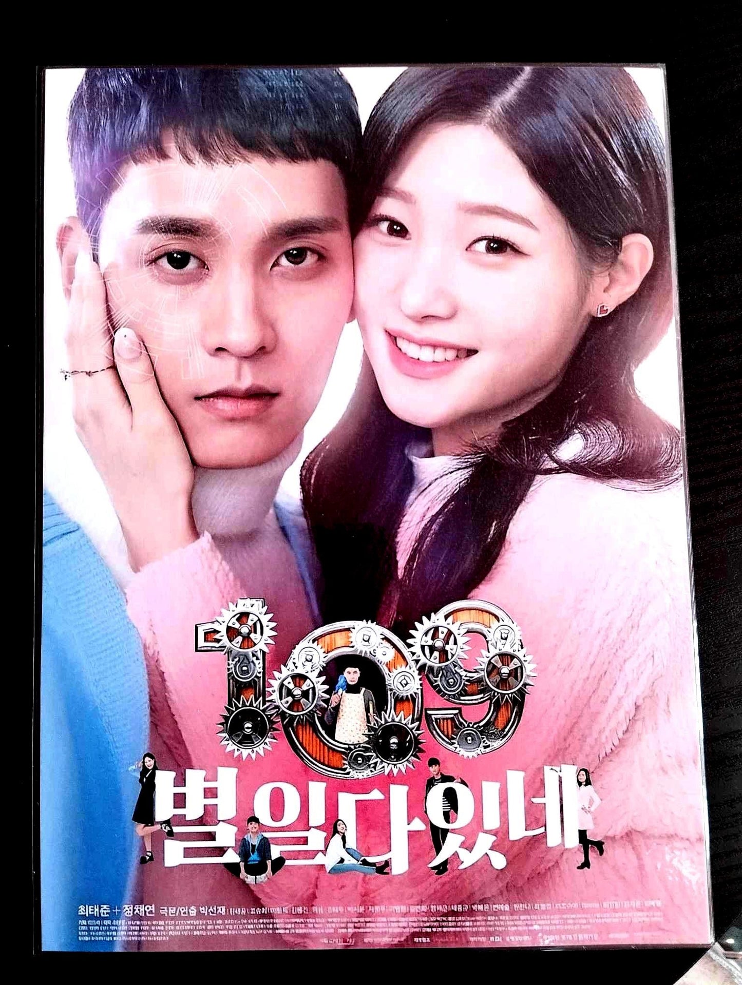 Pack décoration K-Drama Choi Tae Joon