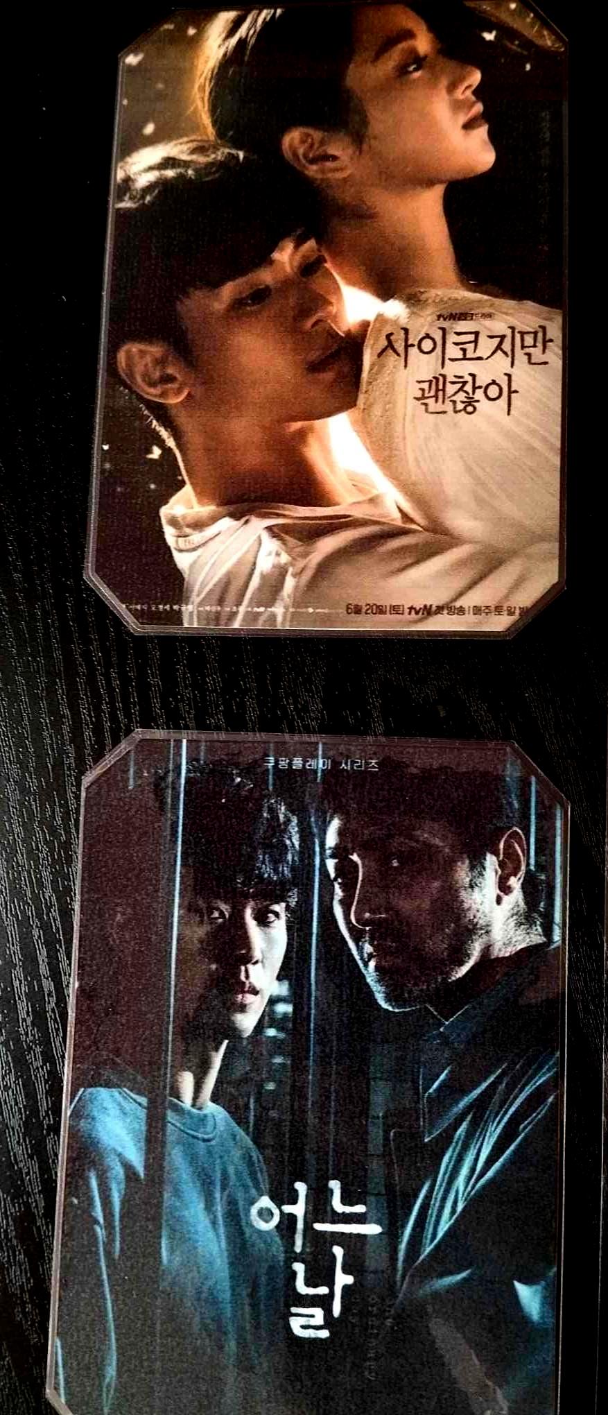 Pack décoration  K-DRAMA Kim Soo Hyun