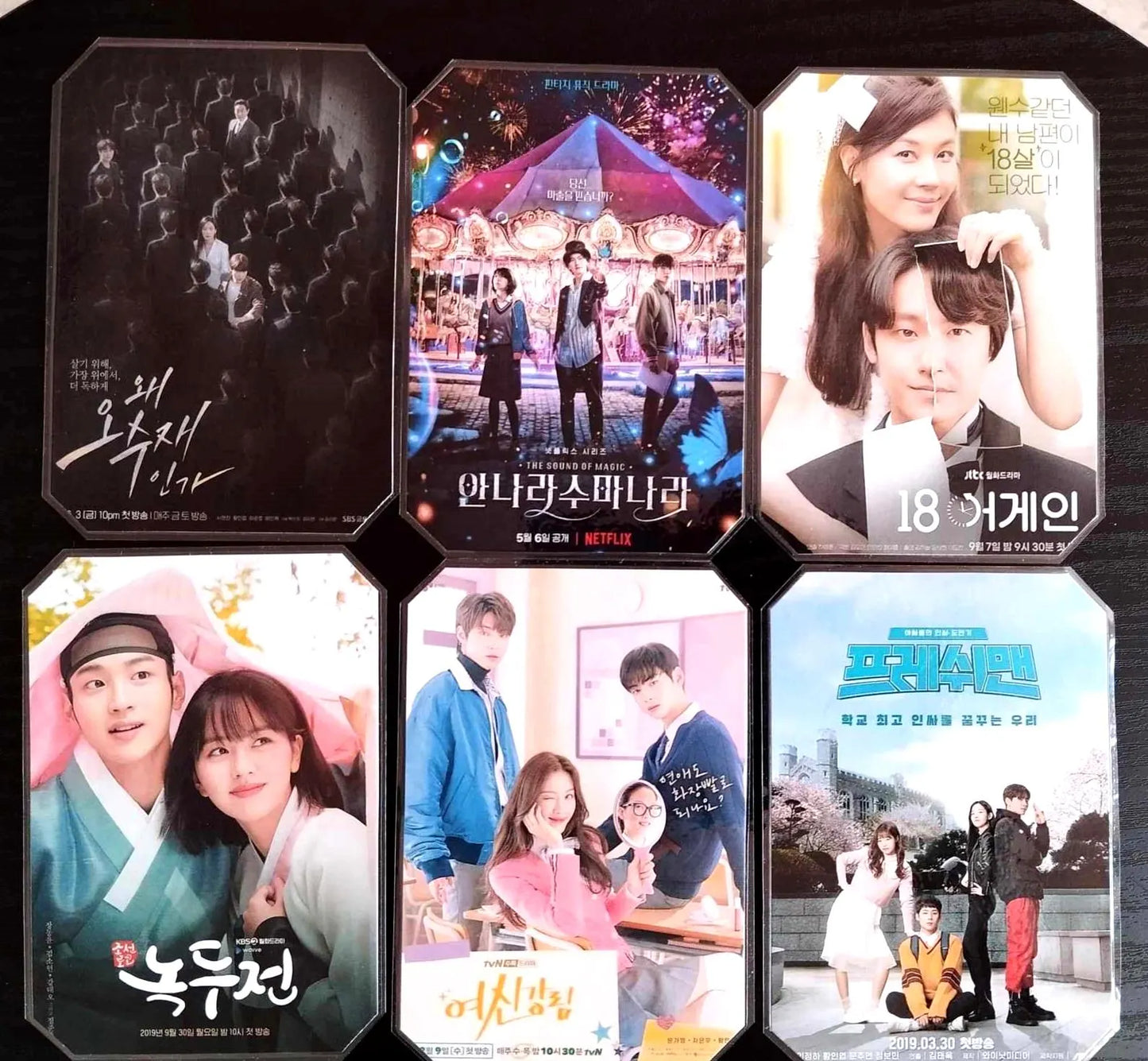 Pack décoration K-Drama Hwang In Hyeop