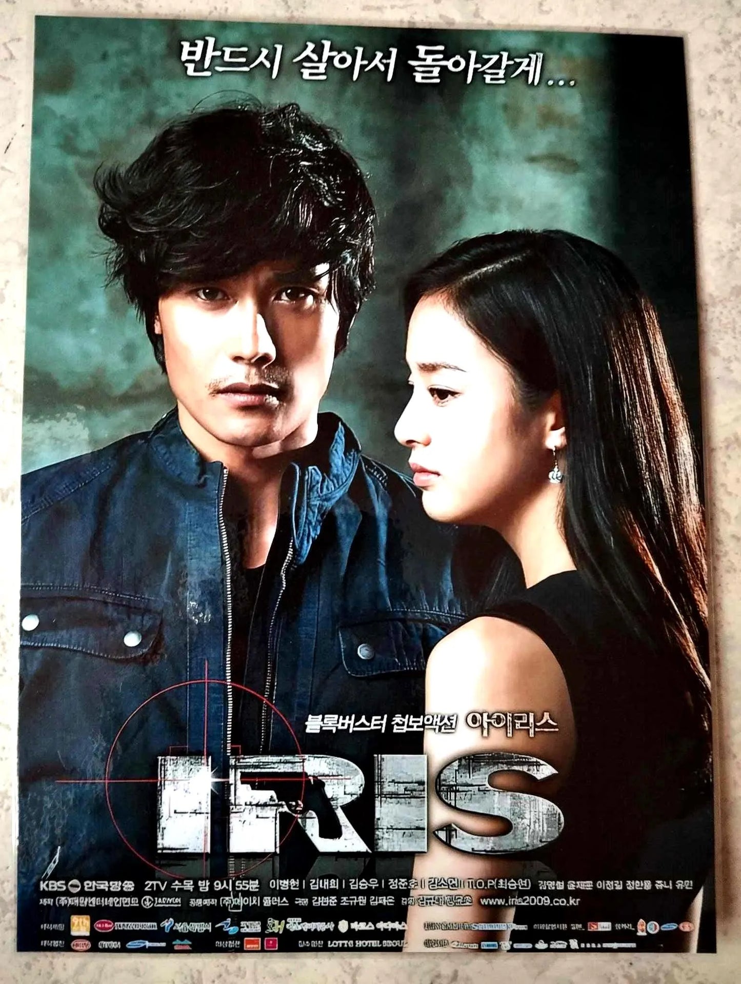 Pack  décoration     K-Drama Lee Byung Hun.