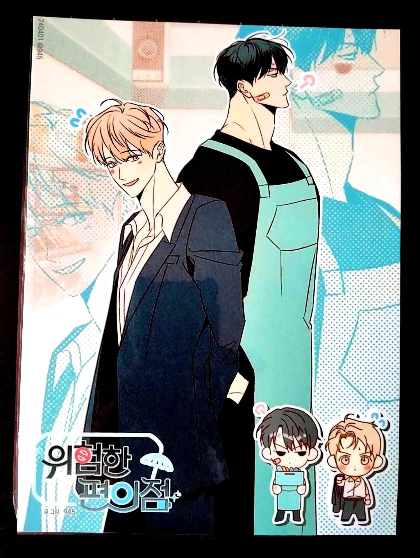 Pack décoration Webtoon Dangerous convenience store