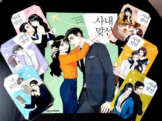 Pack décoration Webtoon Business proposal