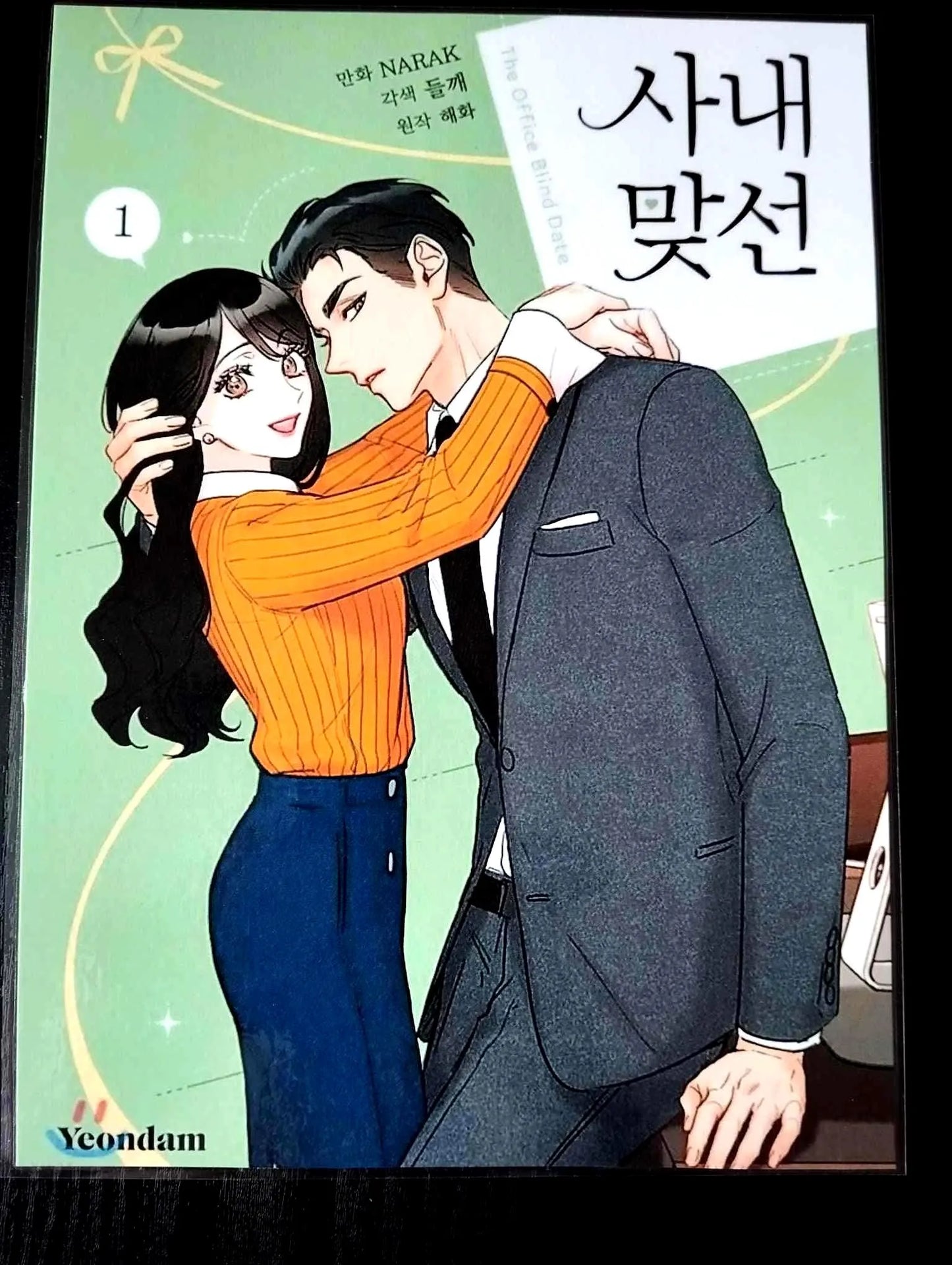 Pack décoration Webtoon Business proposal