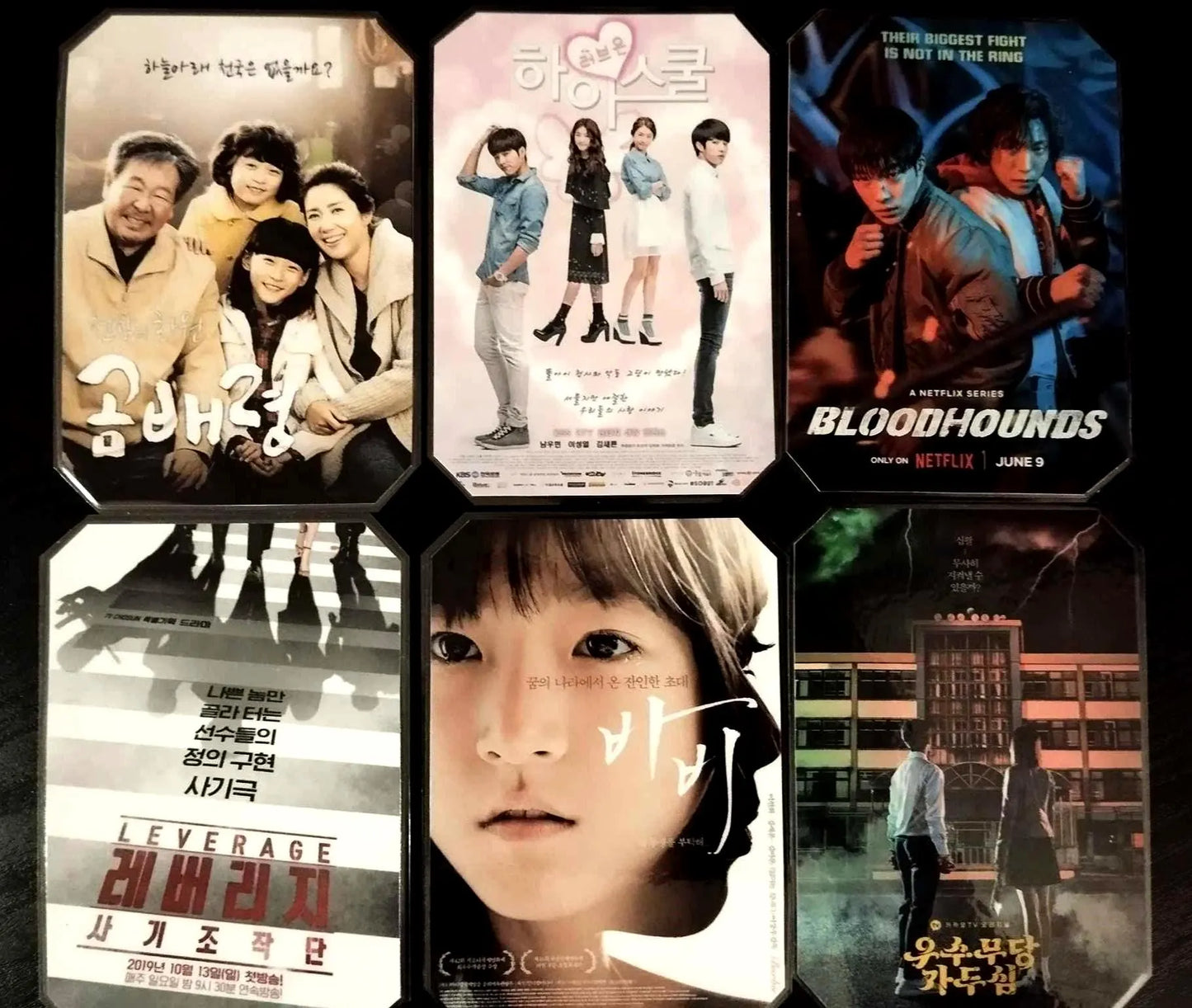 Pack décoration  K-Drama Kim Sae Ron