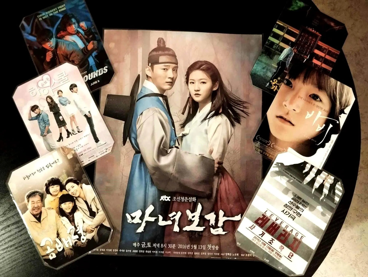 image principale de pack décoration 7 pièces k drama hommage kim sae ron 