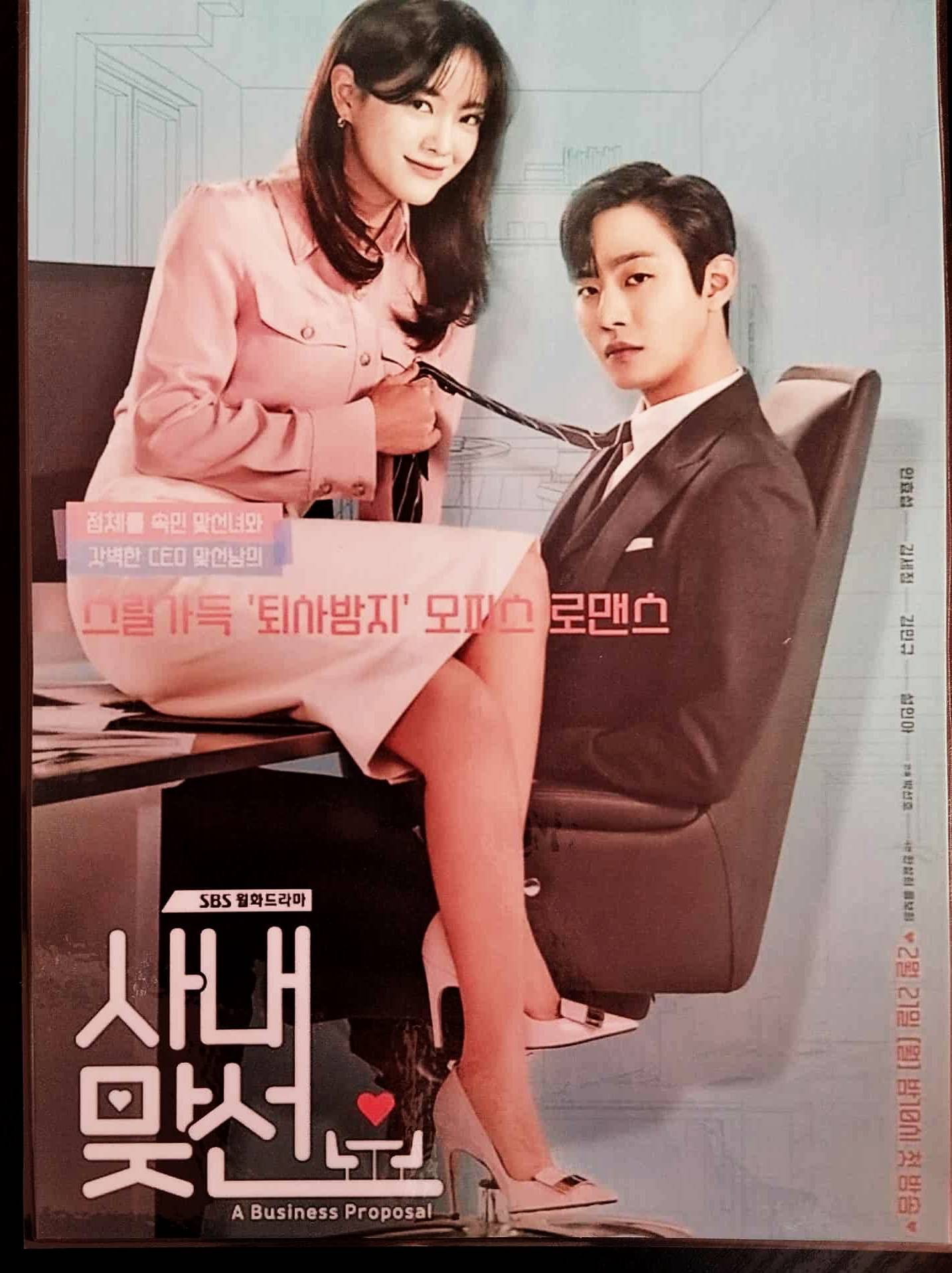 Pack décoration K drama A BUSINESS PROPOSAL