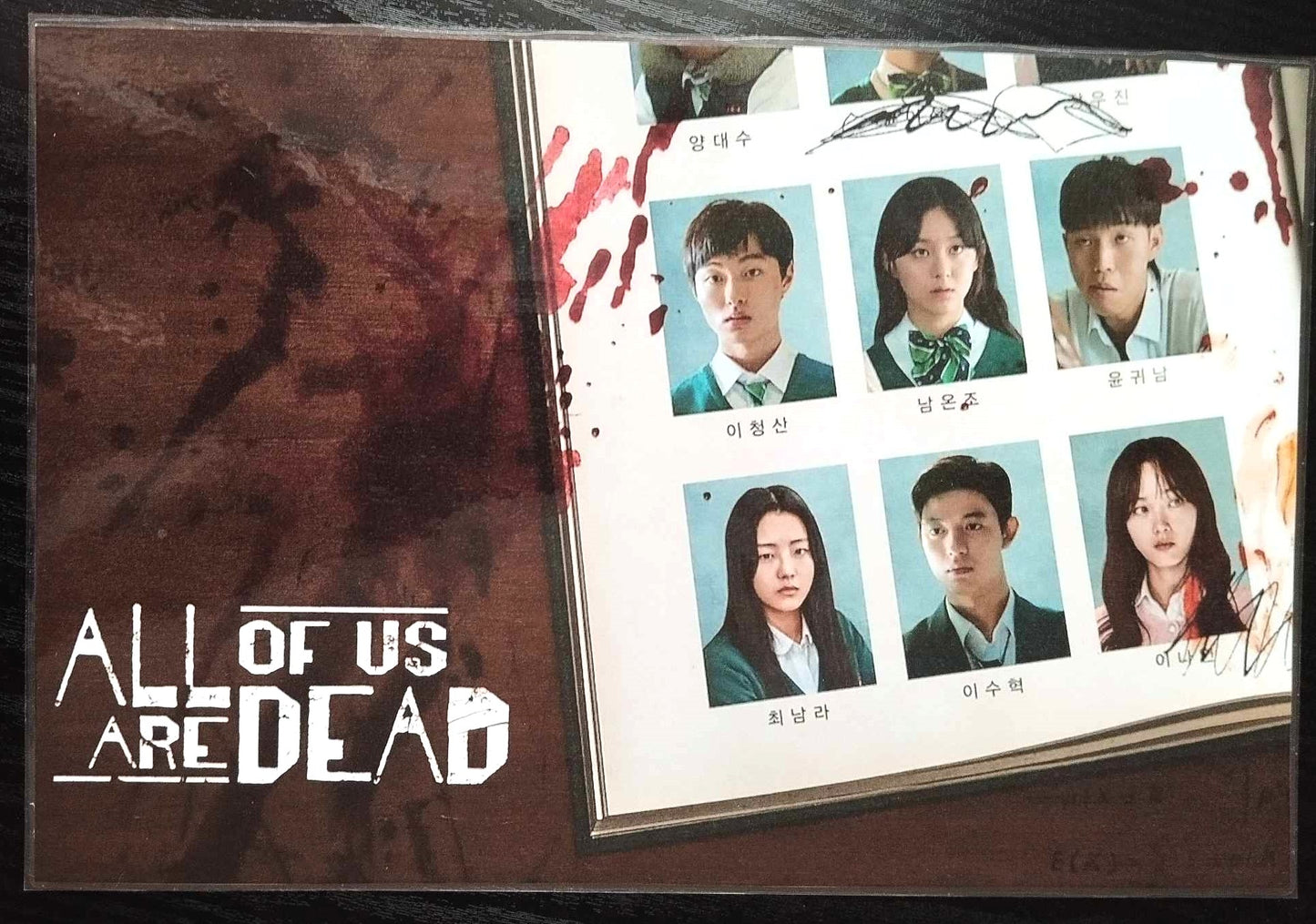 Set déco  K-Drama all of us are dead