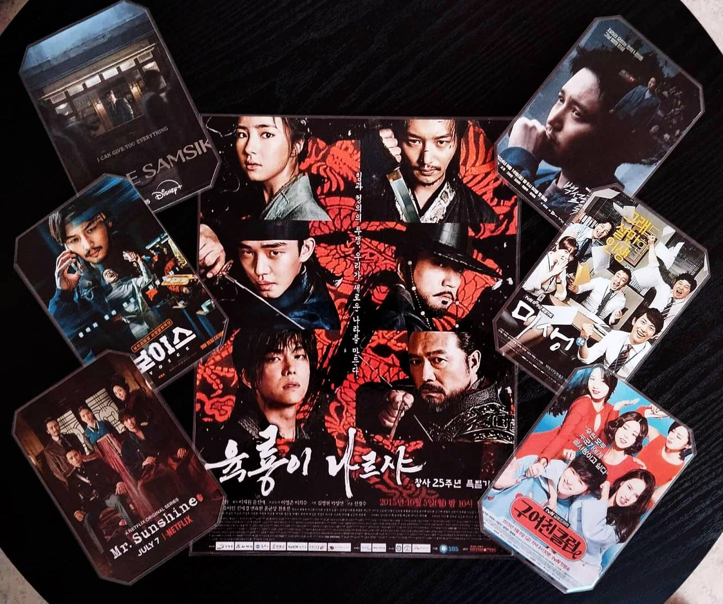 image principale de pack décoration k drama byun yo han 