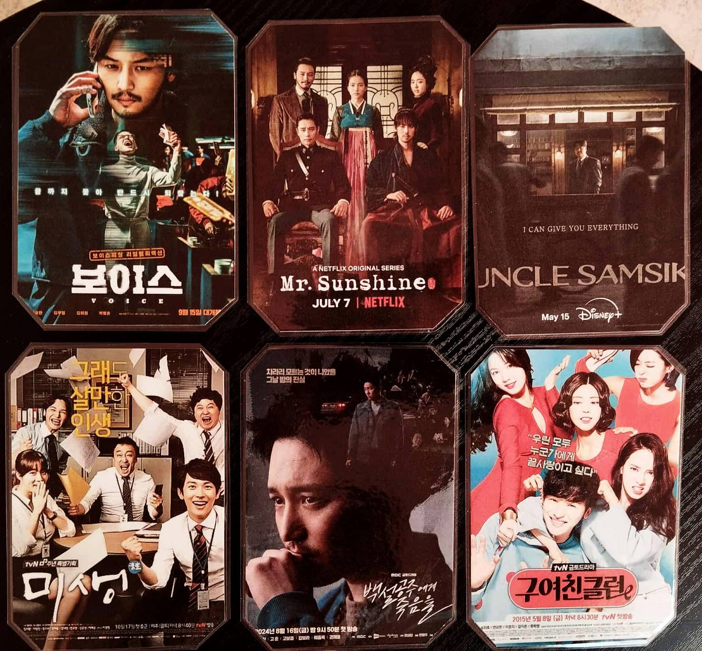 Pack décoration K drama BYUN YO HAN