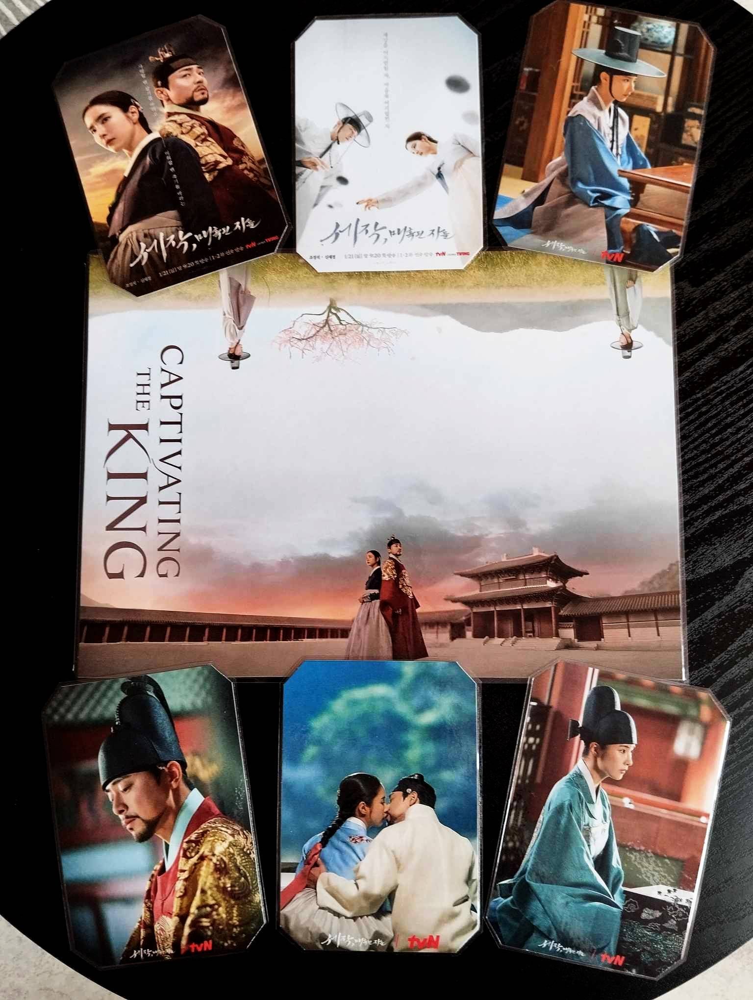 image principale de pack décoration k drama captivating the king 