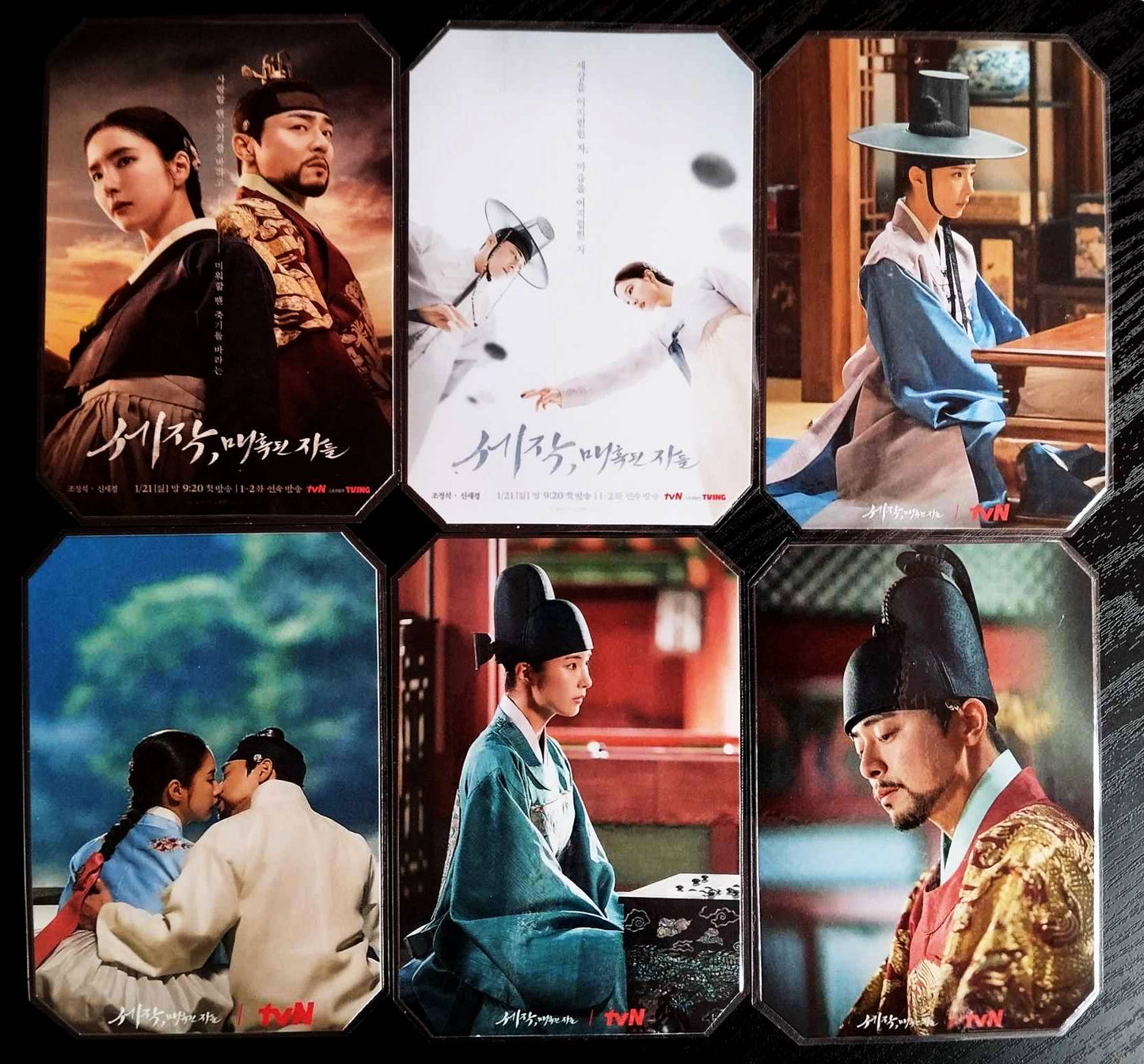 Pack décoration K drama Captivating the king