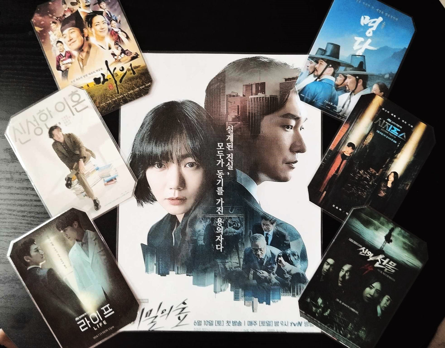 image principale de pack décoratif k drama cho seung woo