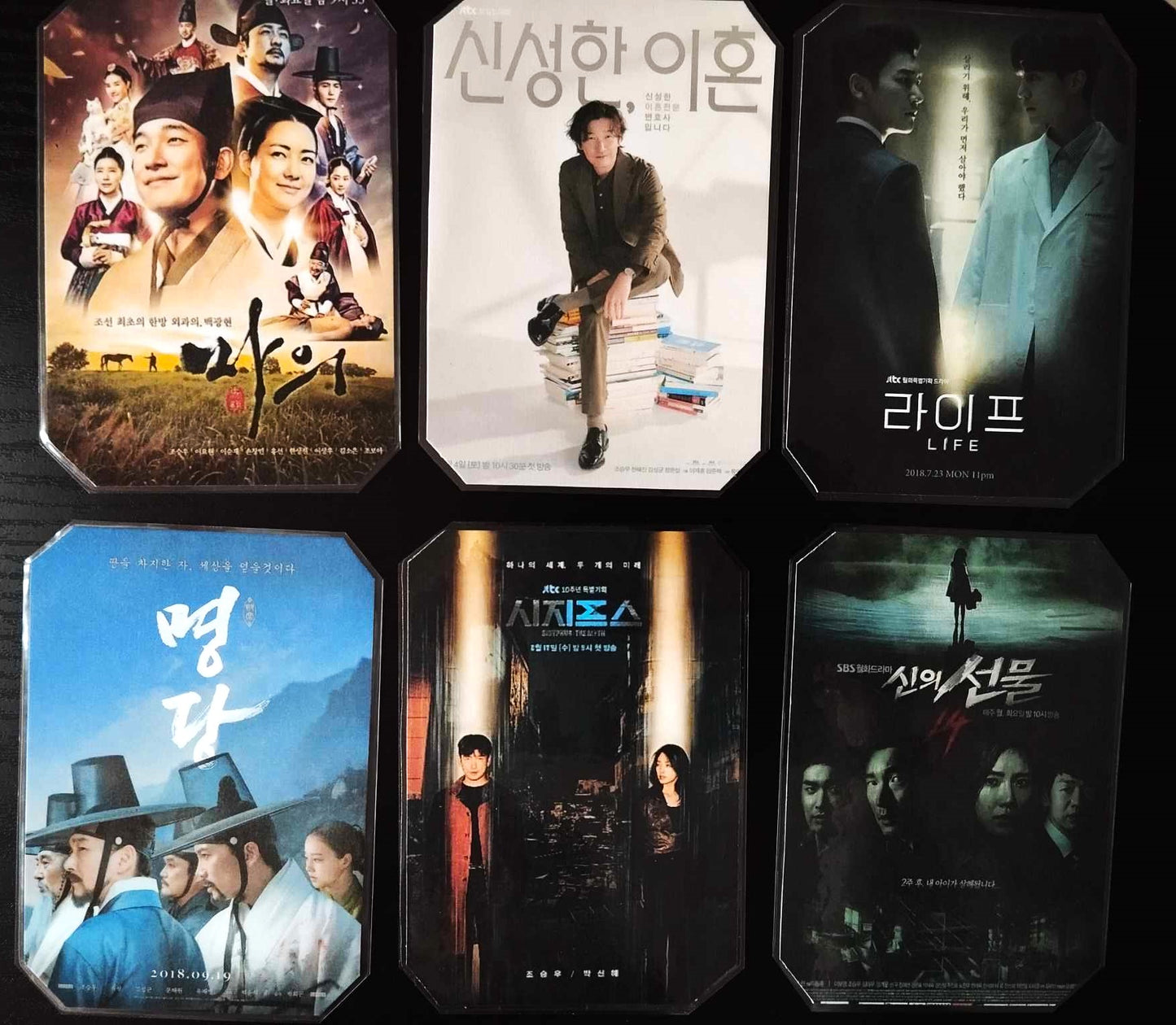 Pack décoration  K Drama CHO SEUNG WOO