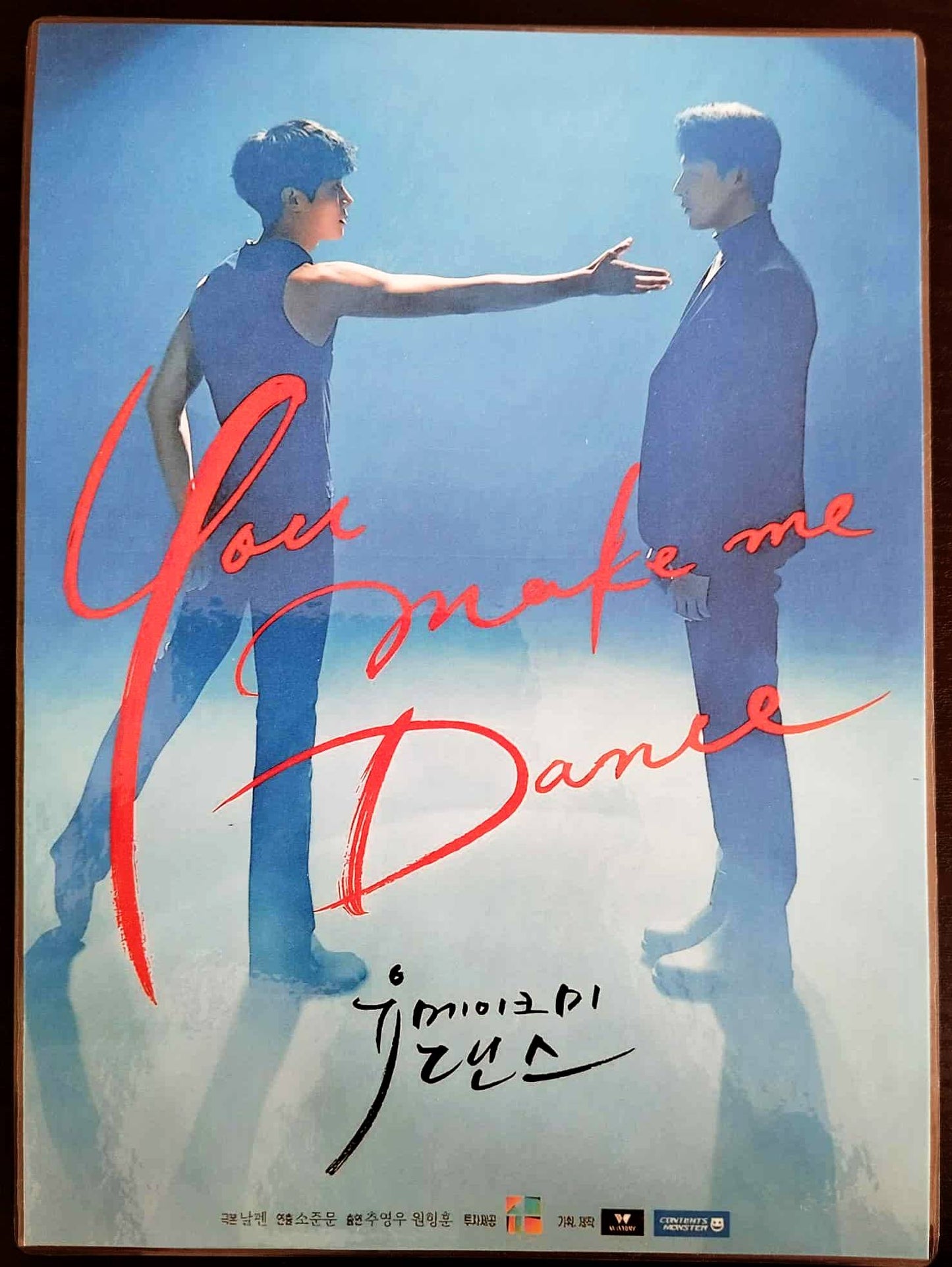 Pack décoration K drama CHU YOUNG WOO