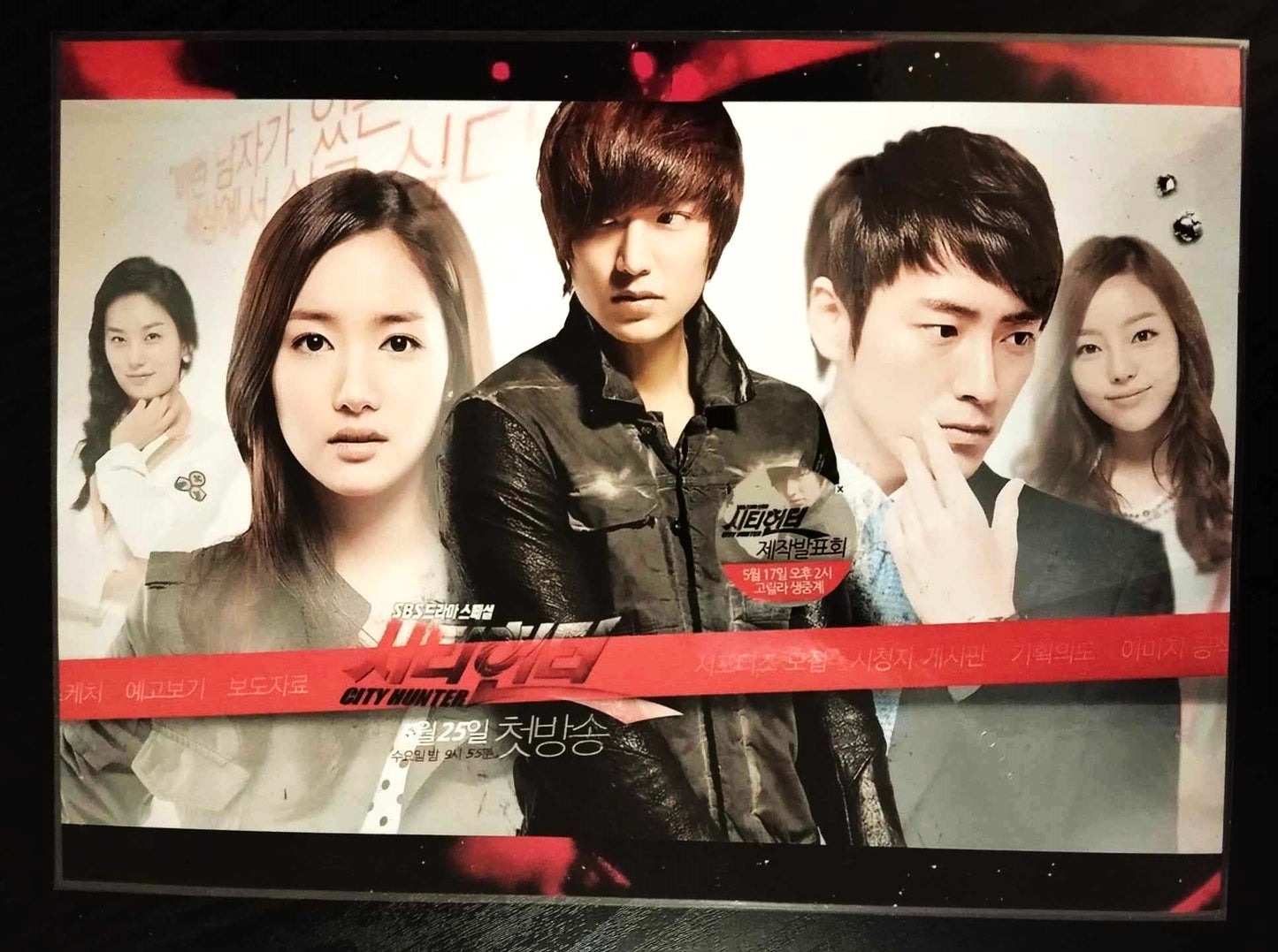 Pack décoration  K Drama CITY HUNTER