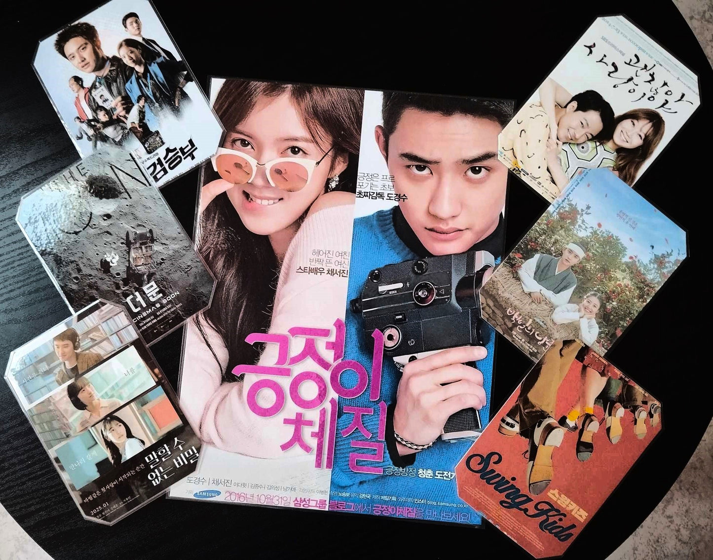 Image principale de pack décoration k drama do kyung so D.O. EXO
