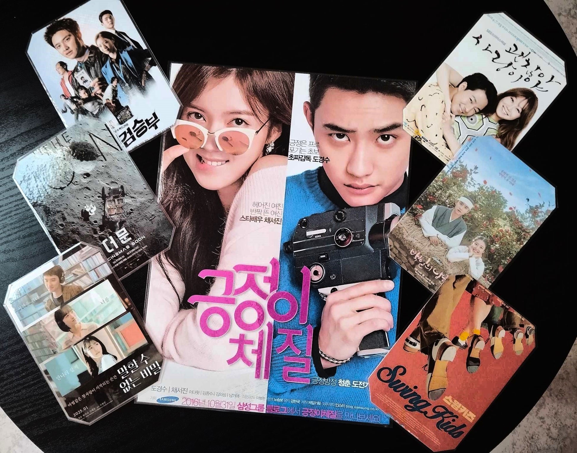 Image principale de pack décoration k drama do kyung so D.O. EXO
