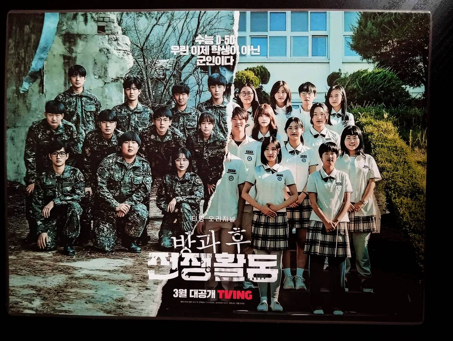 Pack décoration K drama DUTY AFTER SCHOOL