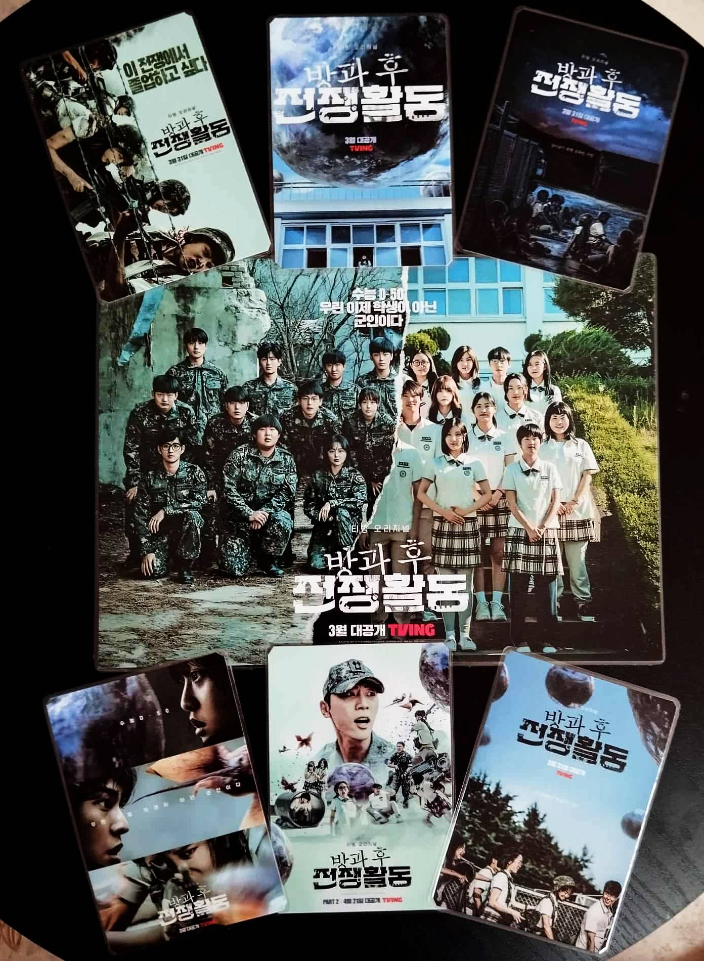 image principale de pack décoration k drama duty after school