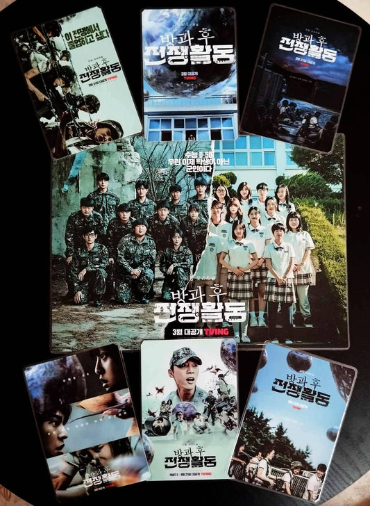 image principale de pack décoration k drama duty after school