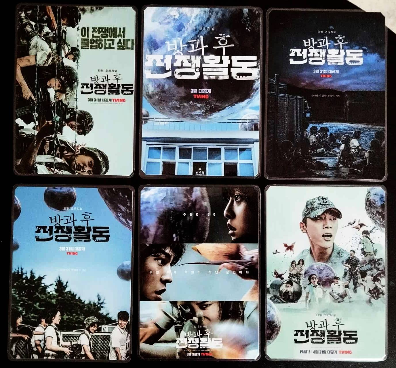 Pack décoration K drama DUTY AFTER SCHOOL