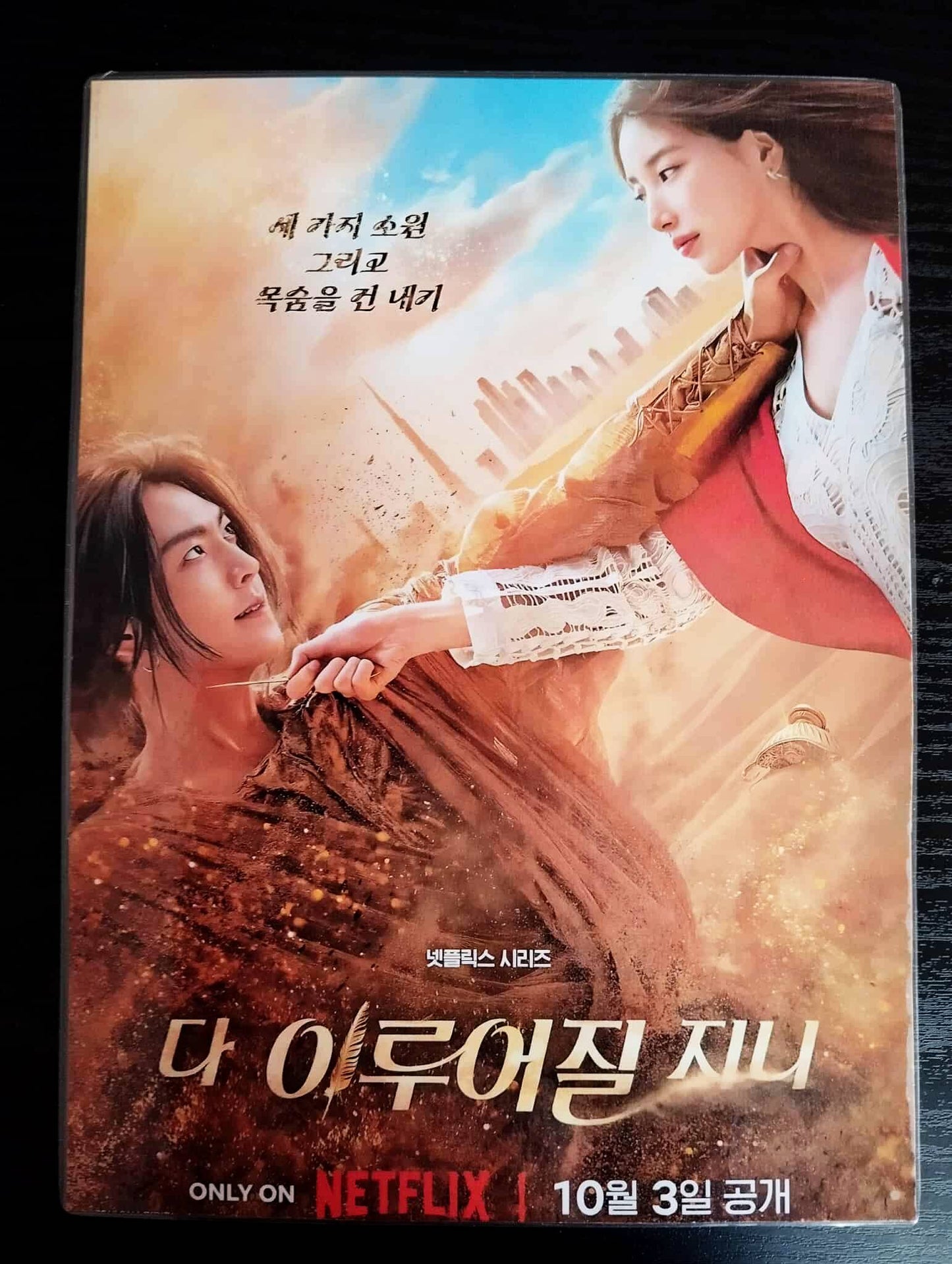 Pack décoration K drama GENIE MAKE A WISH