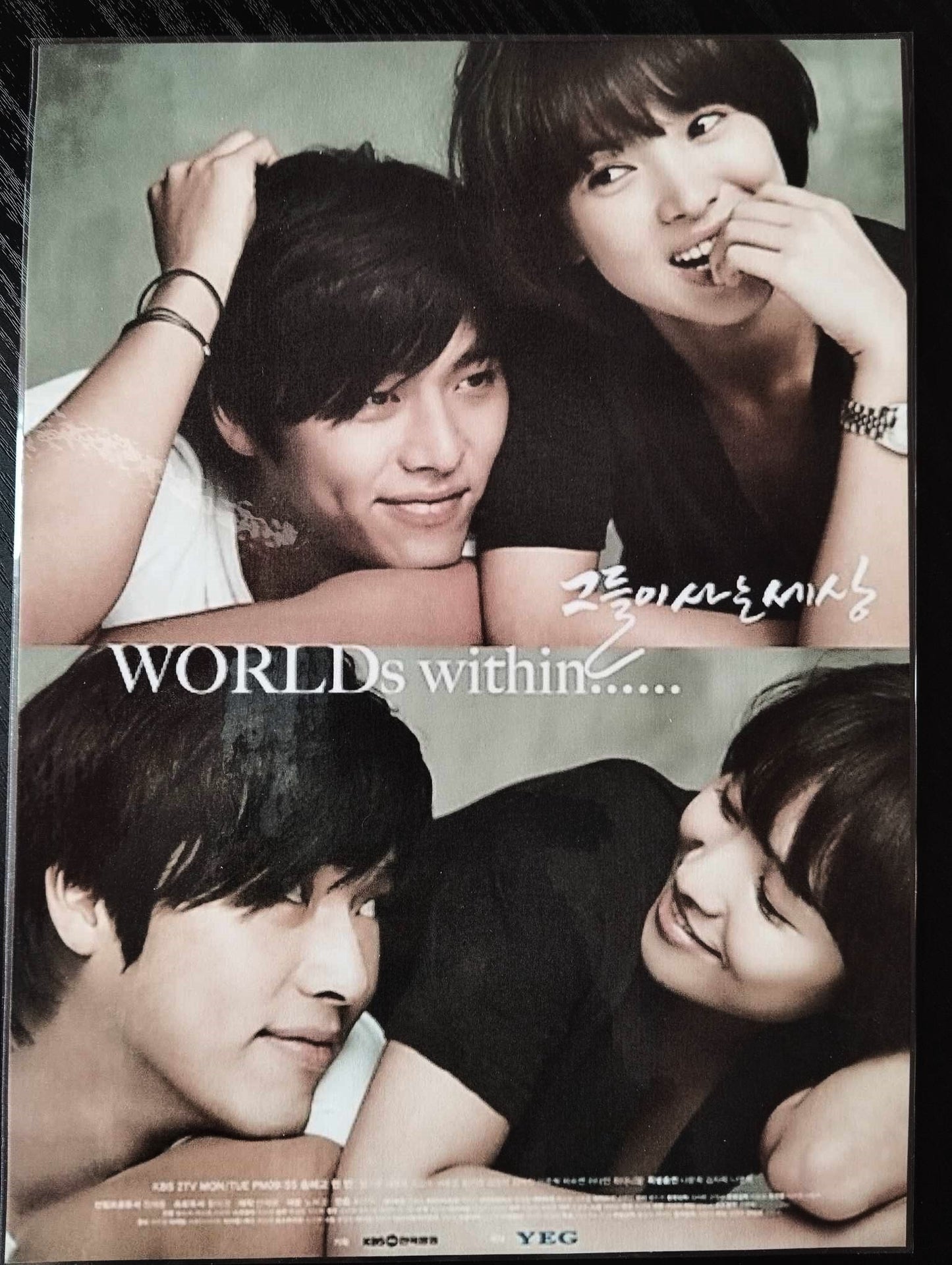 Pack décoration  K drama HYUN BIN