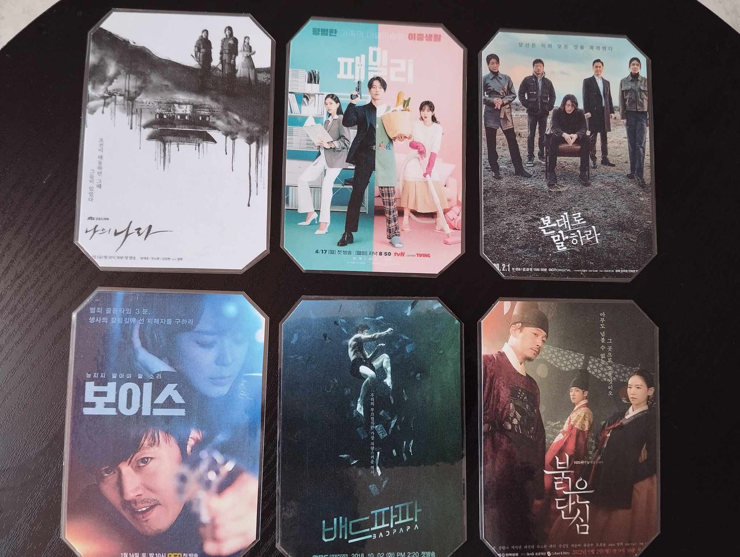 Pack décoration  K drama JANG HYUK