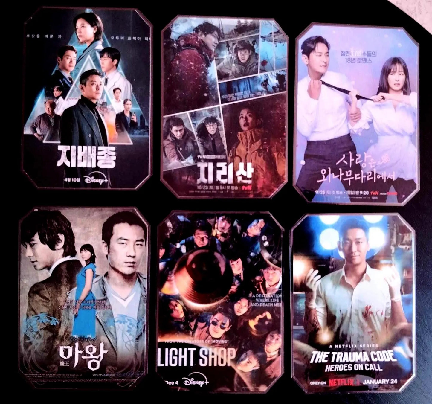 Pack décoration   K-Drama Ju Ji Hoon.