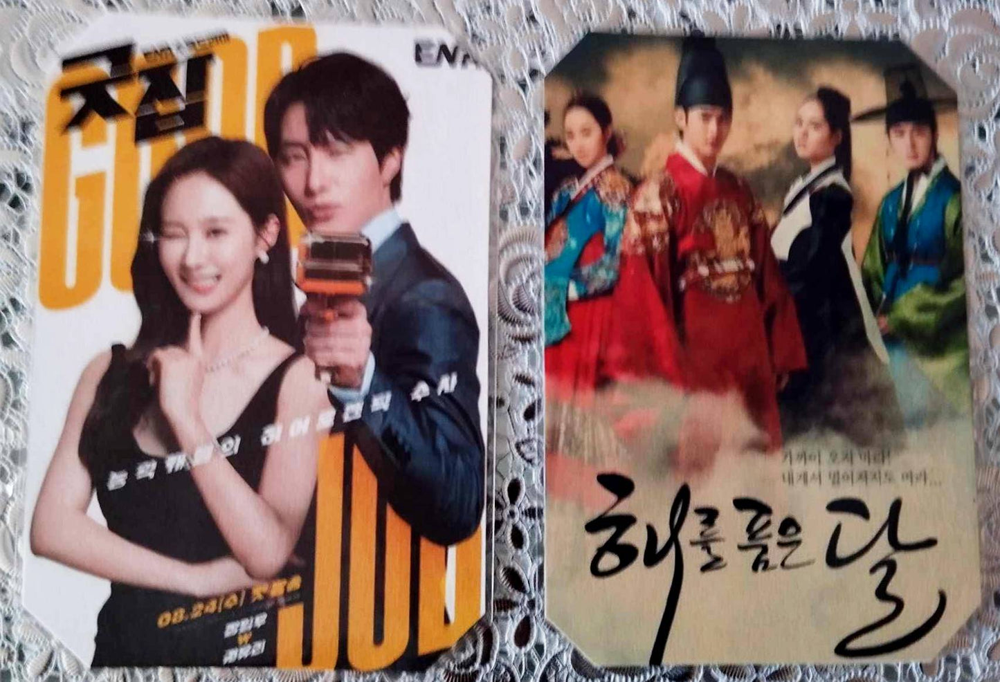 K drama Jung Il Woo decoration pack