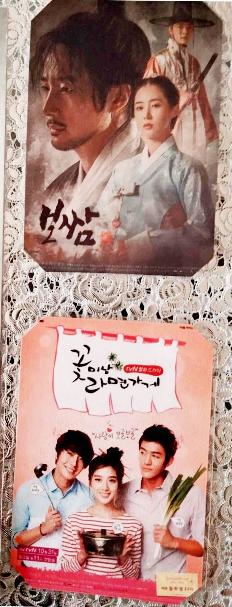 K drama Jung Il Woo decoration pack