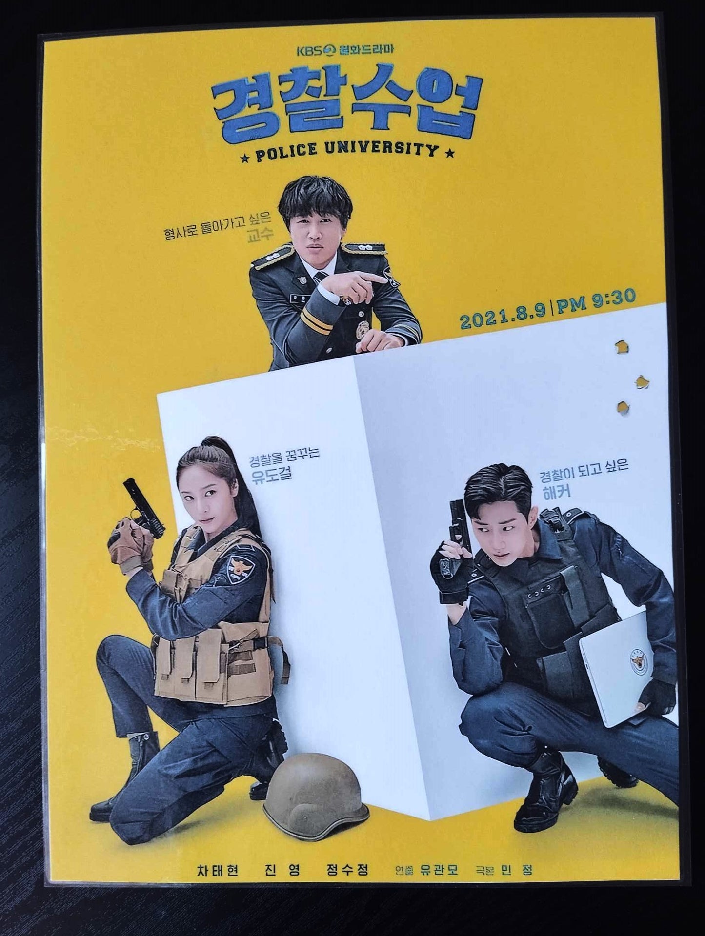 Pack décoration  K-Drama Jung jin young (du groupe GOT7)