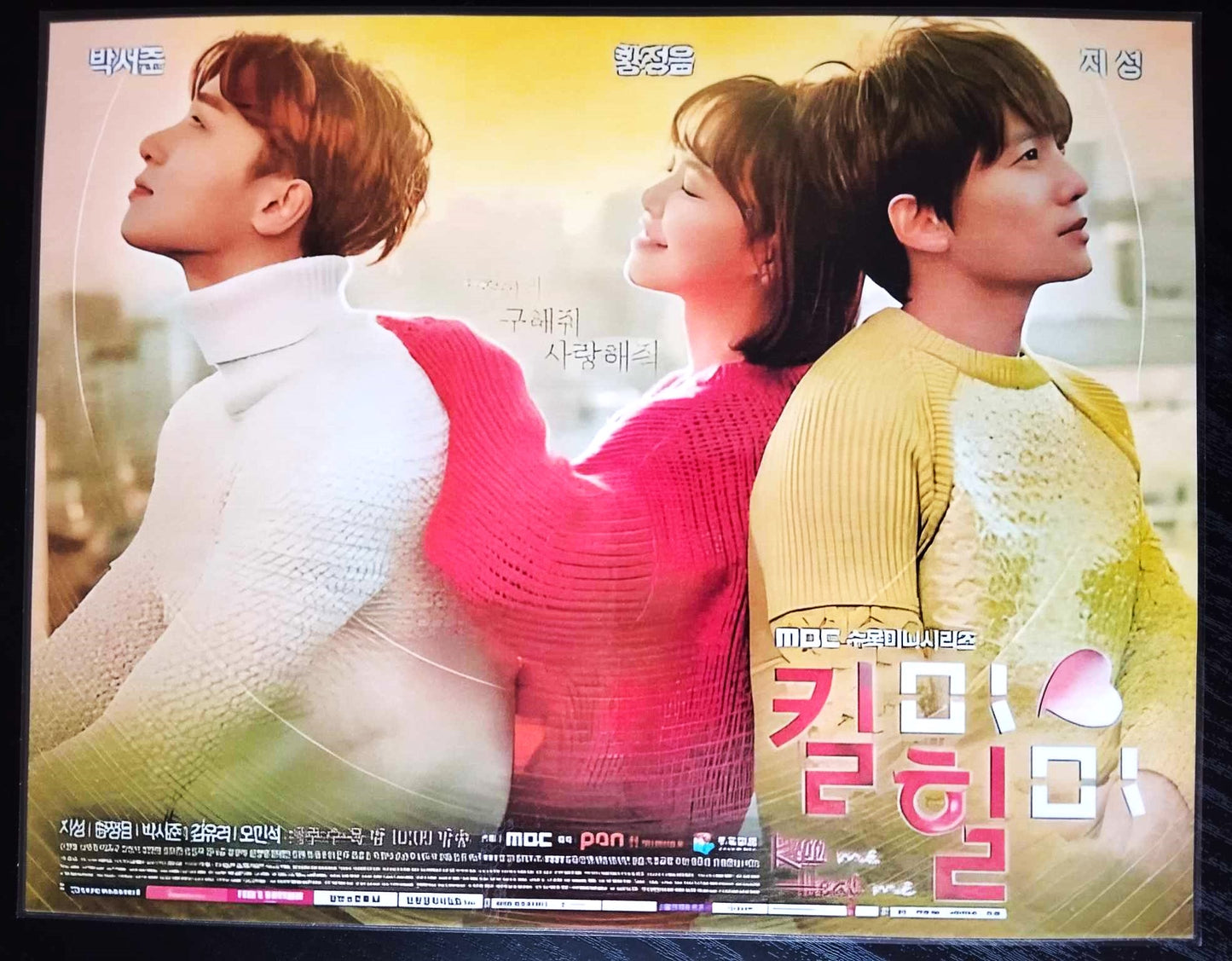 Pack décoration K drama KILL ME HEAL ME